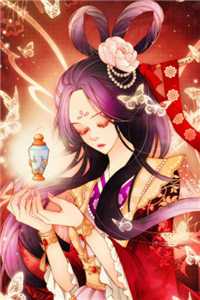 全章节阅读女修穿越年代收了宝藏下乡了