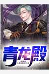 女总裁的贴身高手完整作品阅读