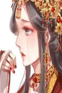 雷劫后，玄学大佬不想躺平了已完结