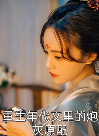精品全篇入伍十年，从八佰开始