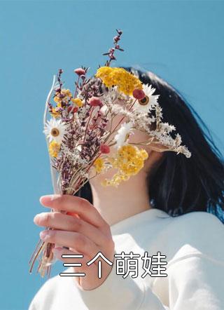 长姐逼我为妾后，我夺走世子爷真心全章节阅读