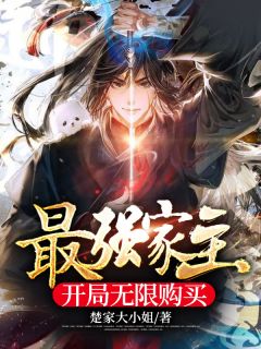 龙吞私子：从风水寻龙穴开始改命优质全文阅读