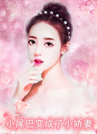 重生之名门暖婚短篇小说阅读