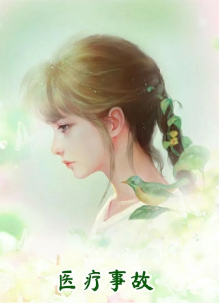穿成虐文女主角全章节