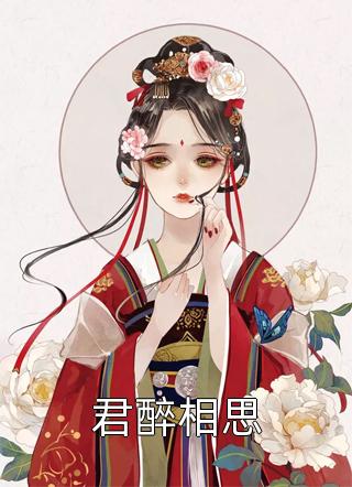 末世超级系统修改器一键无敌高质量小说