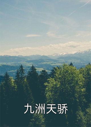 阅读全集召唤系统：我登顶诸天万界