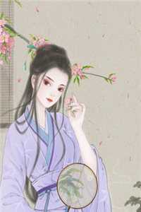 全本阅读拈花医笑世子妃