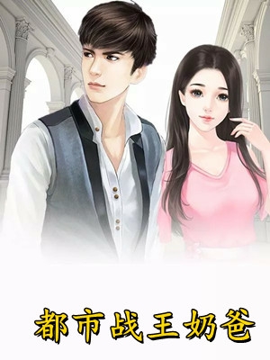 完整文本重生未婚夫黑化前，做他的白月光