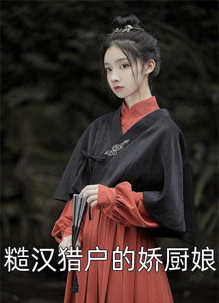 官宣离婚：遇见，霍先生全文版