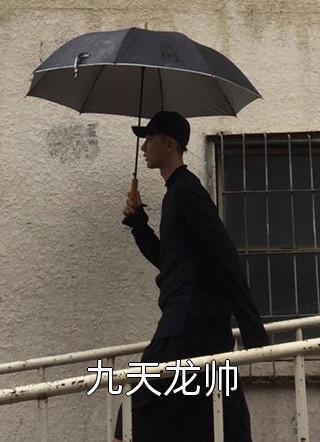 精品小说入梦权臣