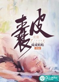 讲述秦史后，祖龙奉我为神明畅销书籍