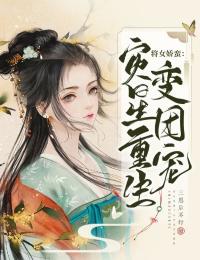被读心后，全家带我夺皇位