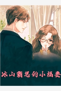 小说炮灰逆袭：我靠生娃走上人生巅峰