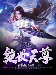 末世少女入盗墓，这波是专业对口！精品阅读