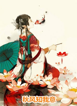 《畅读全文重逢当天，她带着崽崽讨生活》薄之扬乔心妍火爆新书_畅读全文重逢当天，她带着崽崽讨生活(薄之扬乔心妍)最新热门小说