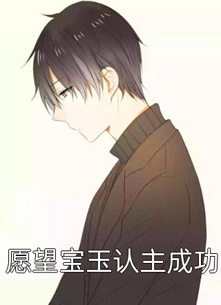 完整文集修仙：咸鱼十年我无敌了