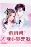 文章精选阅读武门小贵女