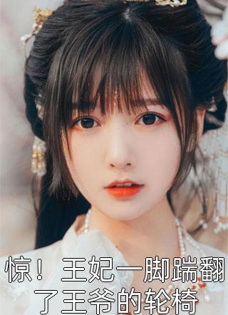 诡异游戏：我带女儿狂刷副本已完结