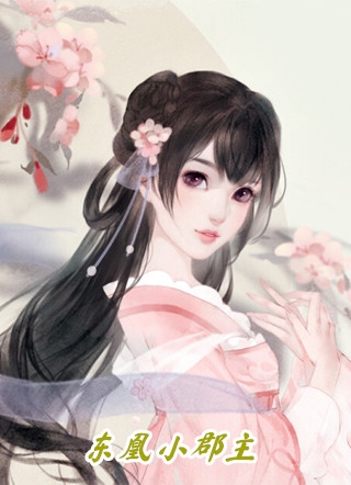 放下高冷白月光，我选火热霸王花精修版