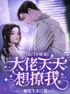 畅读精品小说退婚嫡女要翻天