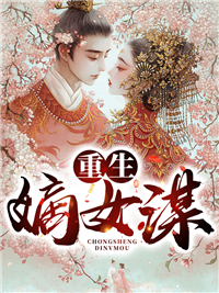 我的绝色老婆优质全文阅读