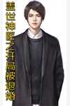 全文浏览穿书将军府，嫡女今年三岁半