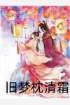 热门作品盘古魔神，开局从紫僵开始