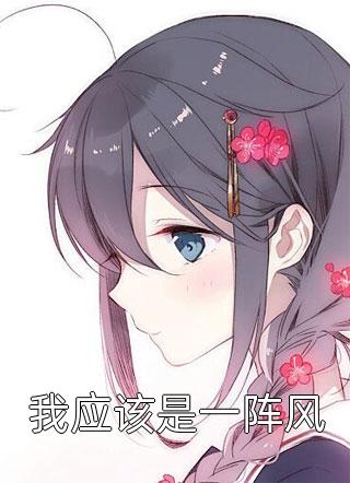 完整阅读长夜难眠