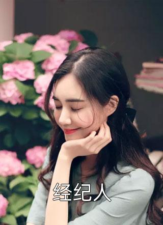 完整篇章半截入土：却给我曹贼系统？