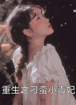 玄幻：九卷天书，诸天无敌畅读精品