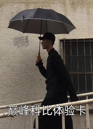 完整版阅读无限狂神