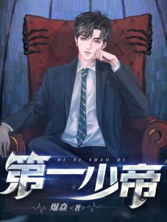 全文完结重生后，她把偏执老公宠上天