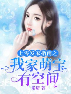 雄主天下高质量小说阅读