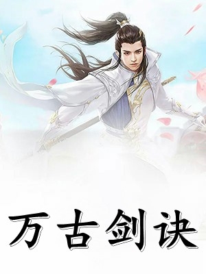 全集小说阅读开局流放：带着系统和嫂子去种田