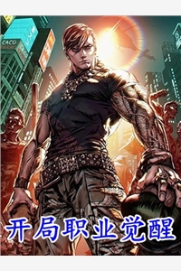 完整文本娇软奴婢，又被强势王爷溺宠了