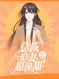 全文版困爱成囚