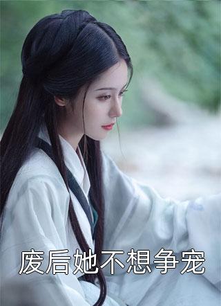 优秀文集一号龙婿
