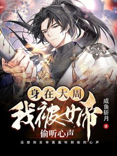 燕云舒心《畅销小说开局流放：带着系统和嫂子去种田》_(燕云舒心)热门小说