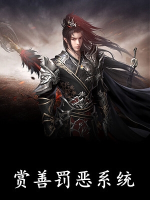 完整作品阅读我的直播通仙界