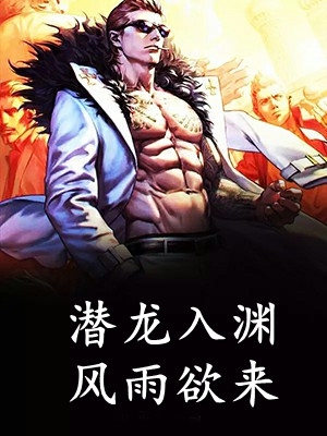 玄门祖宗被读心，全族沉迷当反派全文阅读