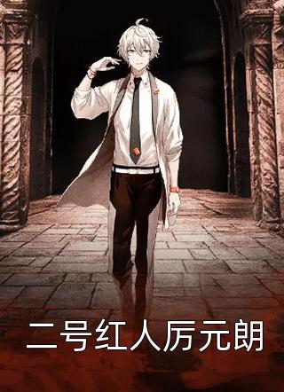 爆！素人女嘉宾她一身反骨精品阅读
