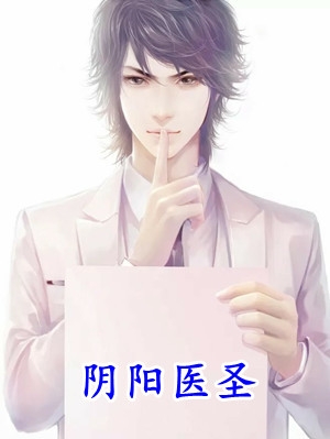长篇小说协议离婚后，千亿总裁红了眼