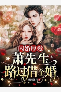 剑婿崛起