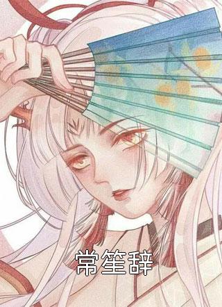 完整文集阅读一路天骄