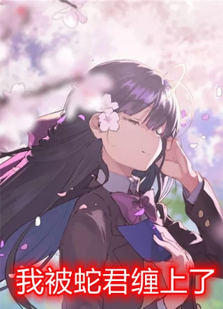 热门作品留守妇女