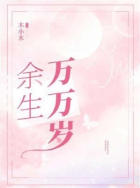 我，杂役弟子，剑道无敌全本阅读