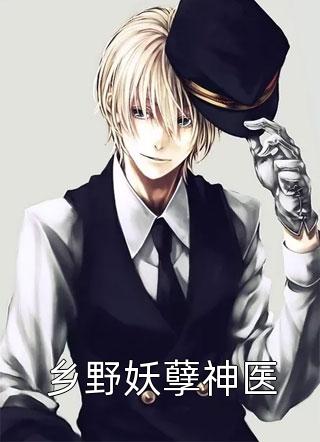 惊鹊枝畅销巨作