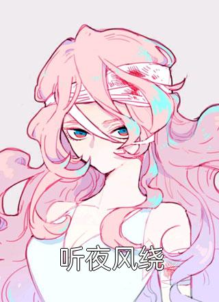 全球投资：直播开局押注朱元璋精品篇