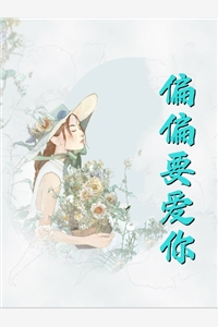 盘点大秦败家子,祖龙棺材板压不住了在线阅读