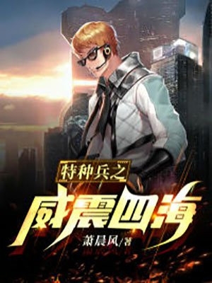 读我心后，全家反派傻疯京城长篇小说阅读